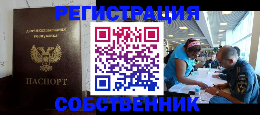 прописка для кредита в Вязниках