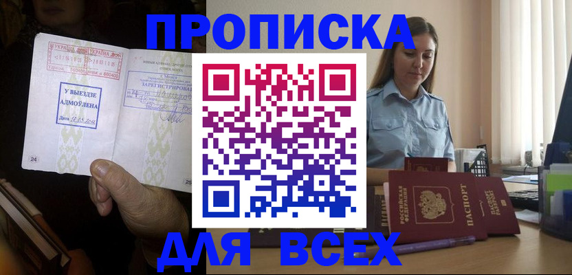 временная регистрация госуслуги в Вязниках