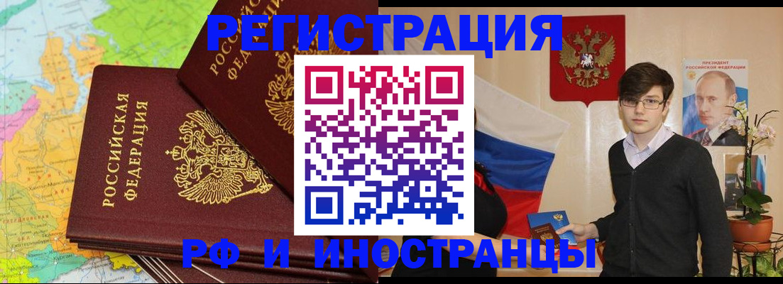 регистрация для дет. сада в Вязниках