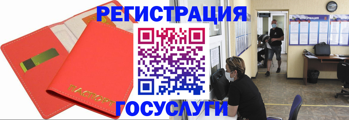 временная регистрация собственник в Вязниках